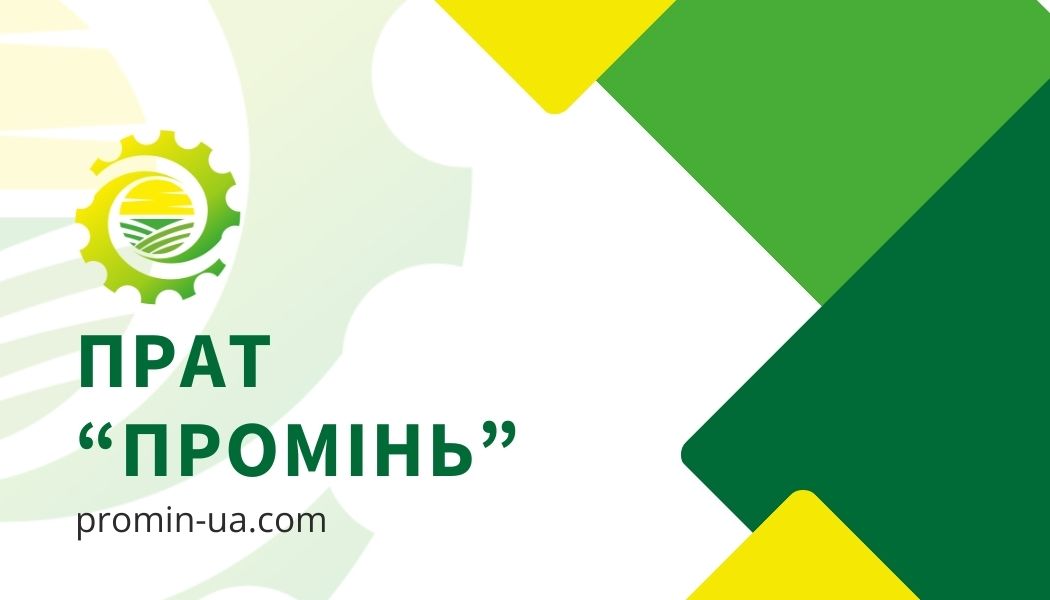Документація